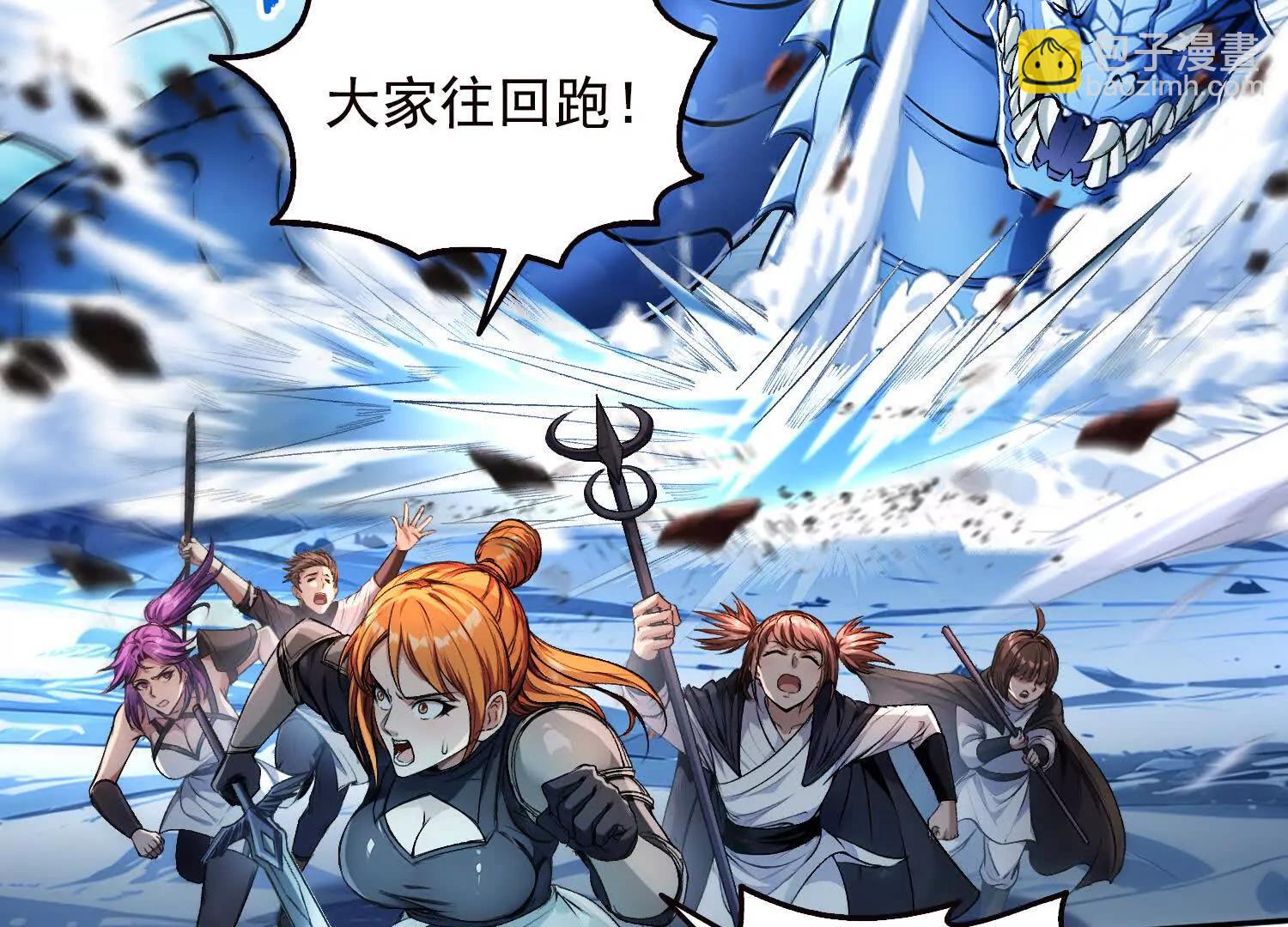 059遭遇黑龙殿(1/2)-第60话