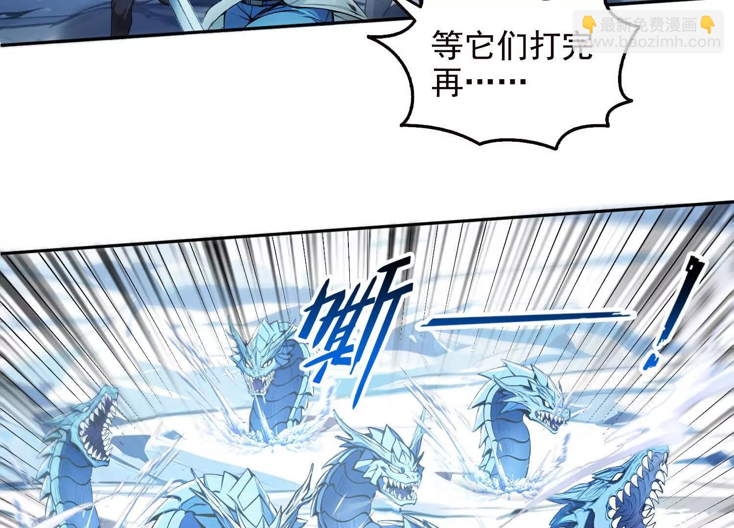 059遭遇黑龙殿(1/2)-第60话