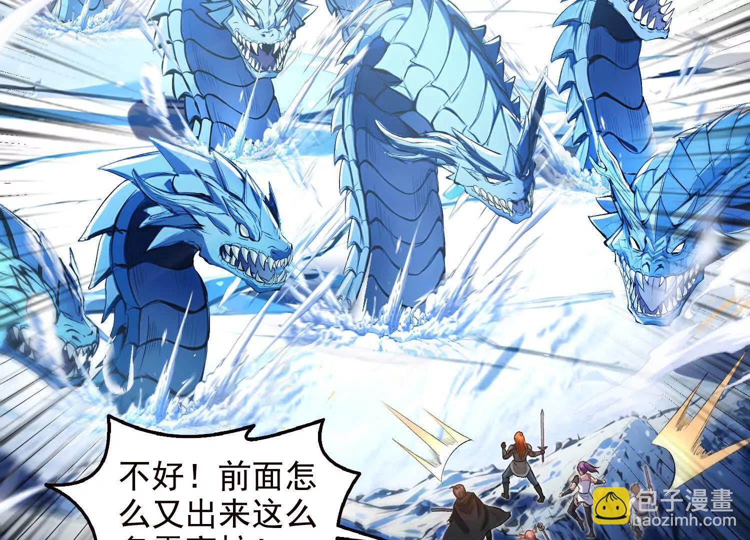 059遭遇黑龙殿(1/2)-第60话