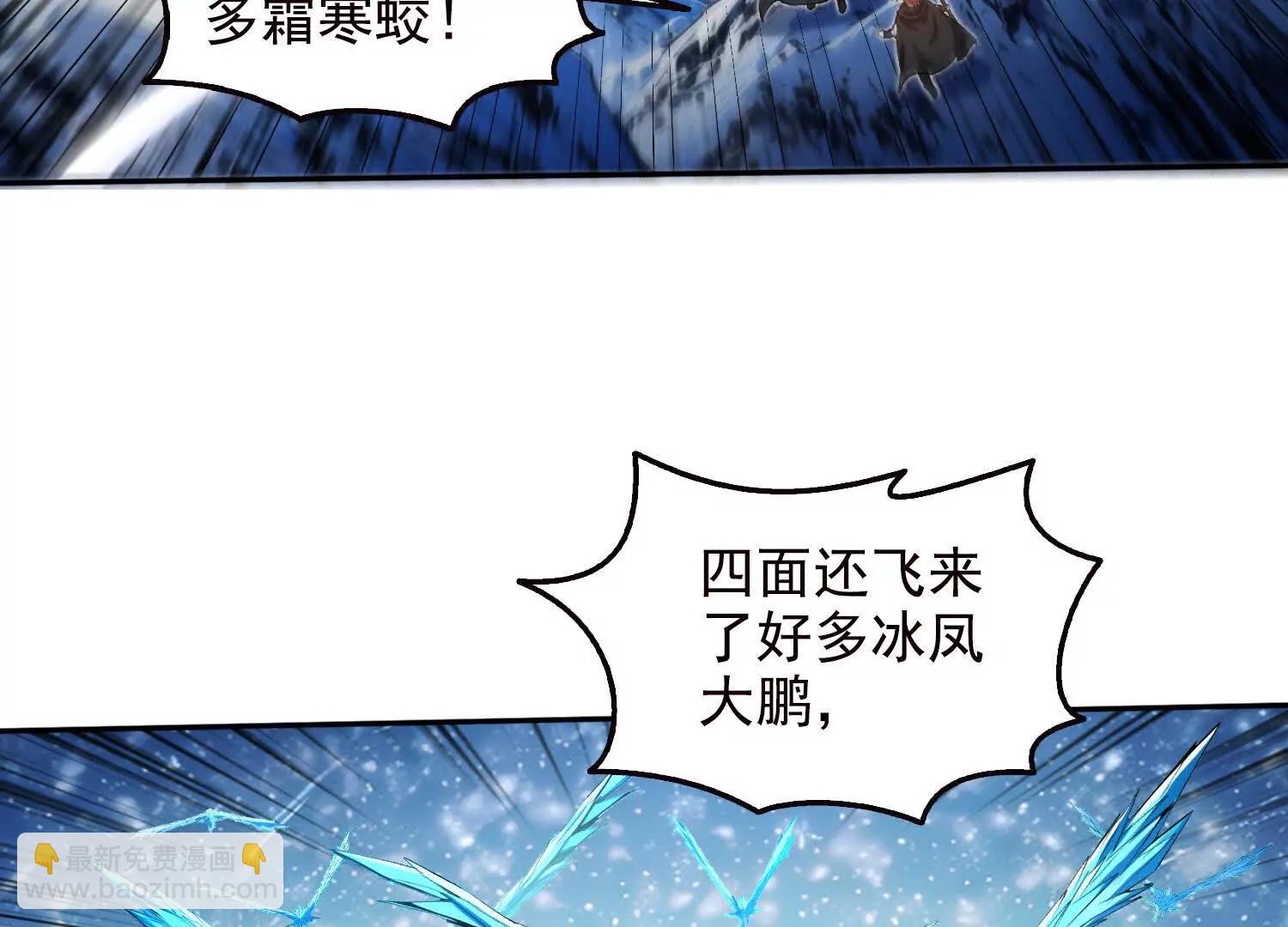 059遭遇黑龙殿(1/2)-第60话