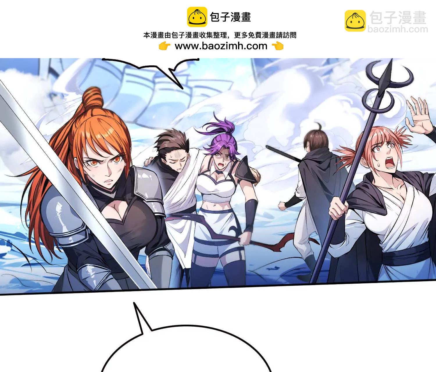 059遭遇黑龙殿(1/2)-第60话