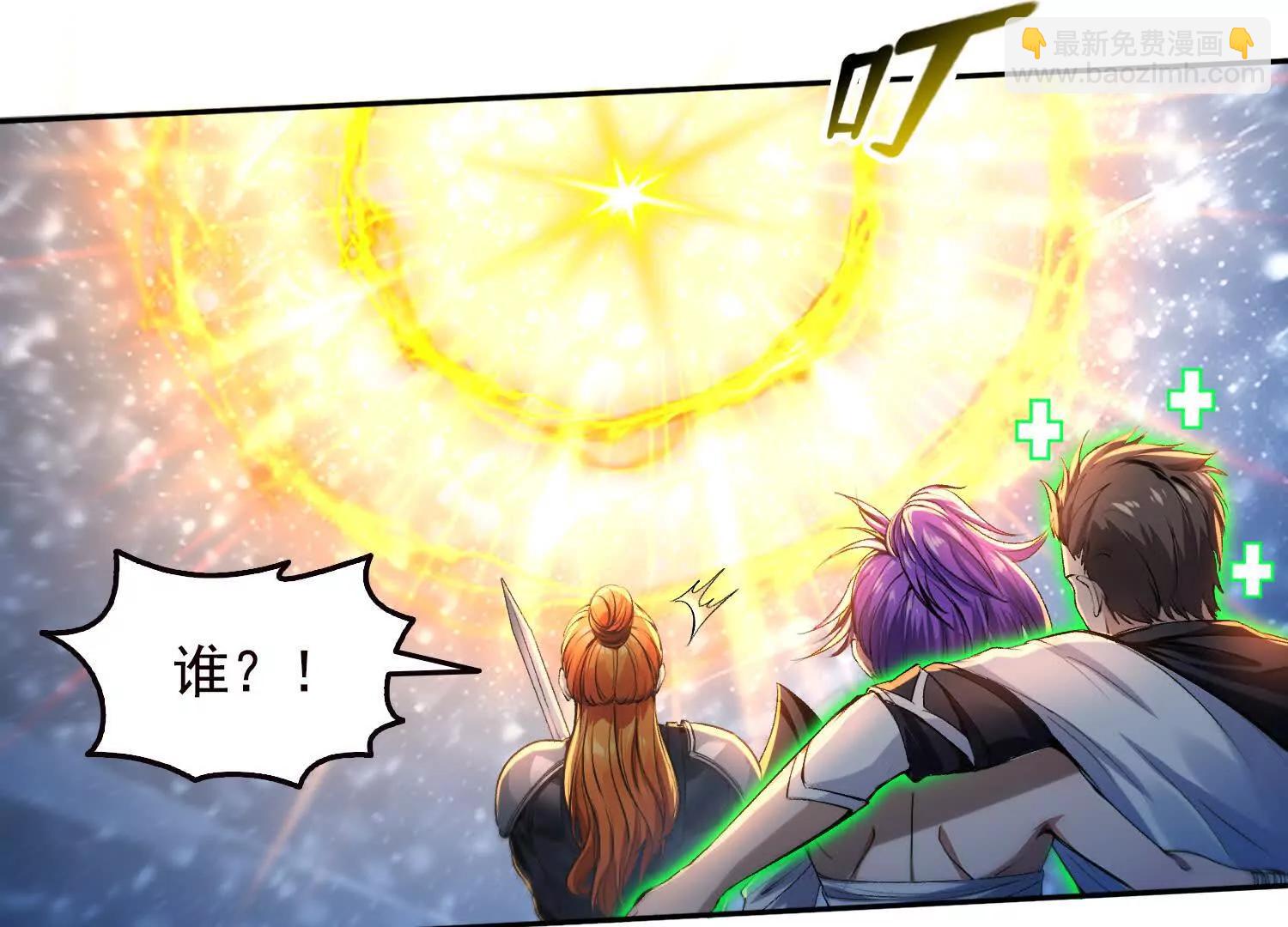 059遭遇黑龙殿(1/2)-第60话