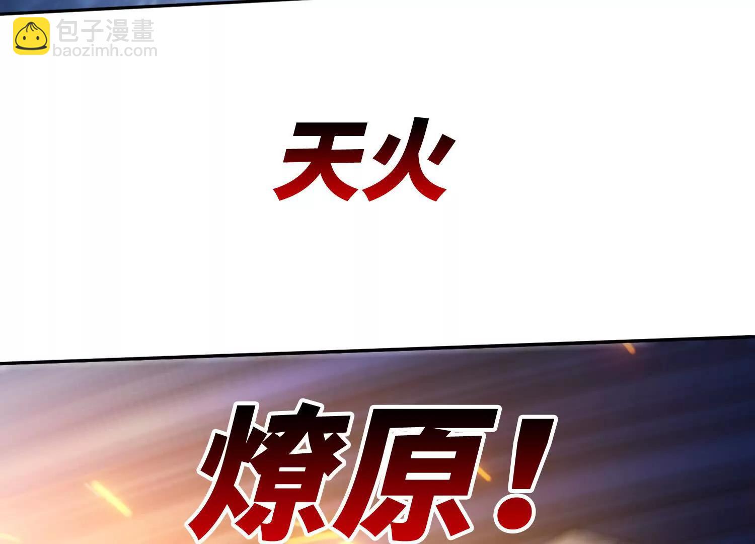 059遭遇黑龙殿(1/2)-第60话