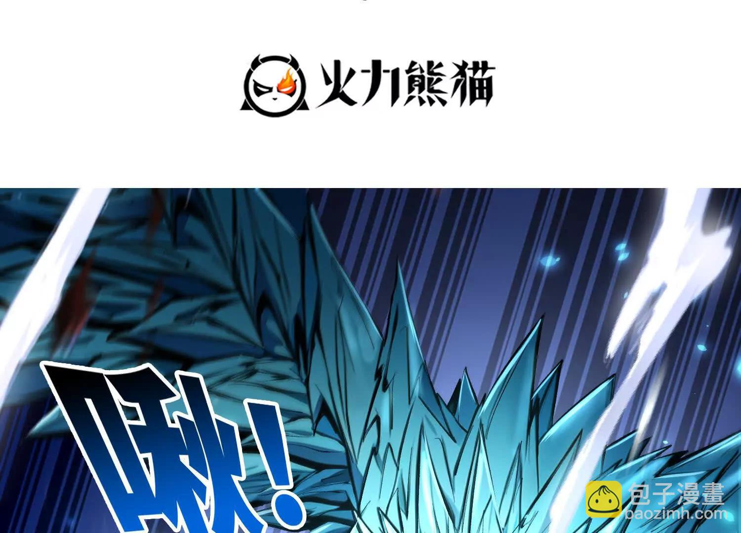 059遭遇黑龙殿(1/2)-第60话