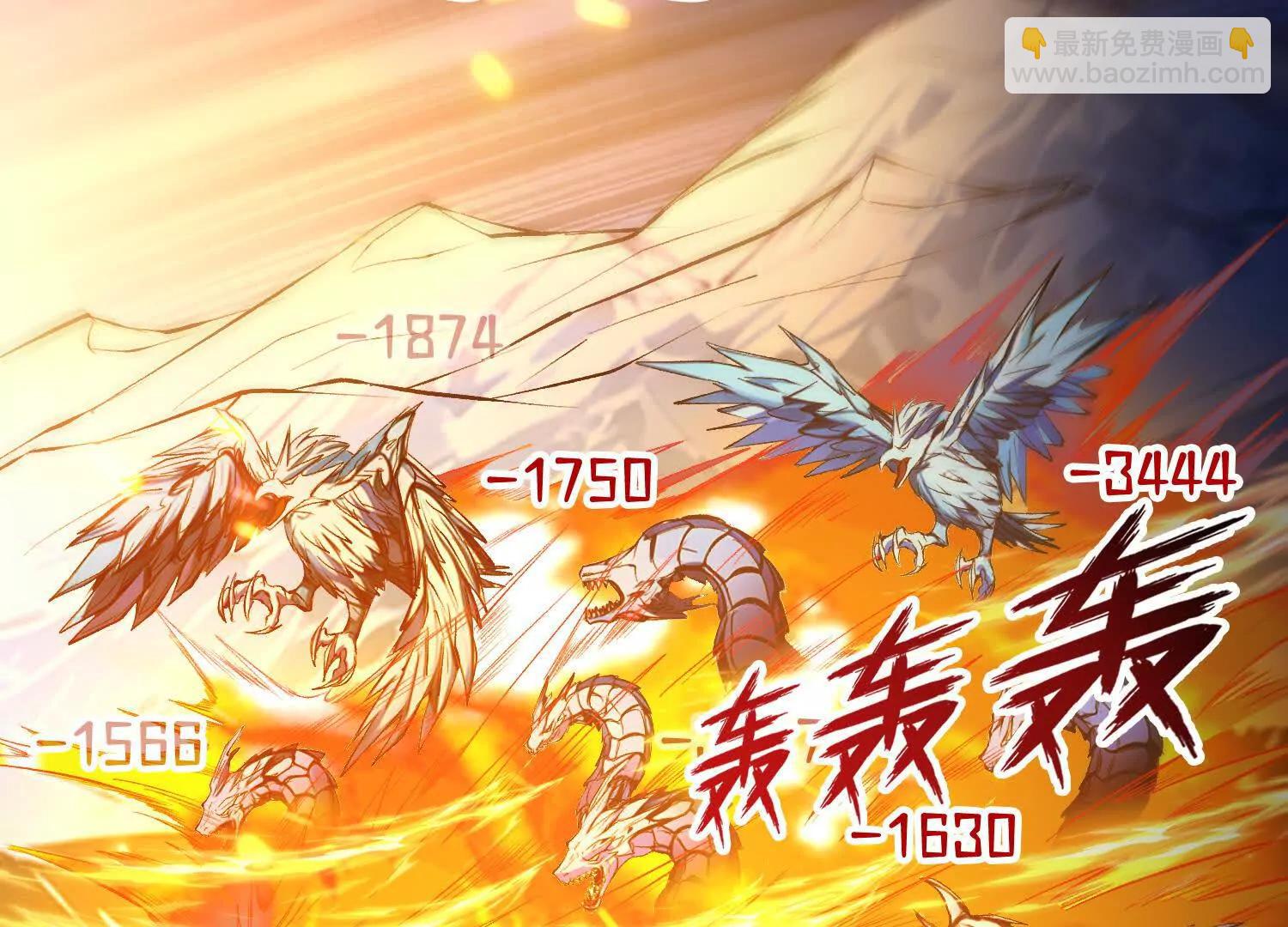 059遭遇黑龙殿(1/2)-第60话