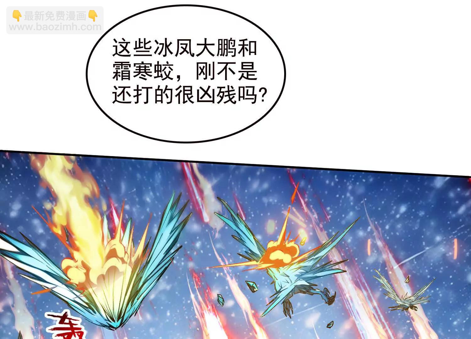 059遭遇黑龙殿(1/2)-第60话