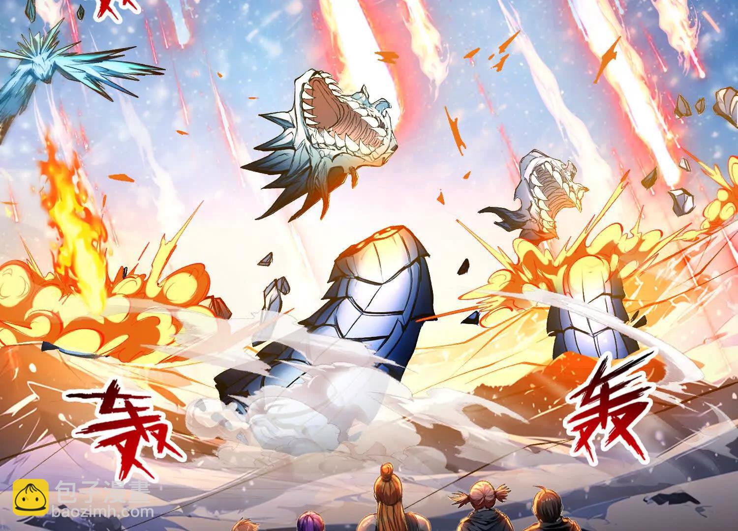 059遭遇黑龙殿(1/2)-第60话