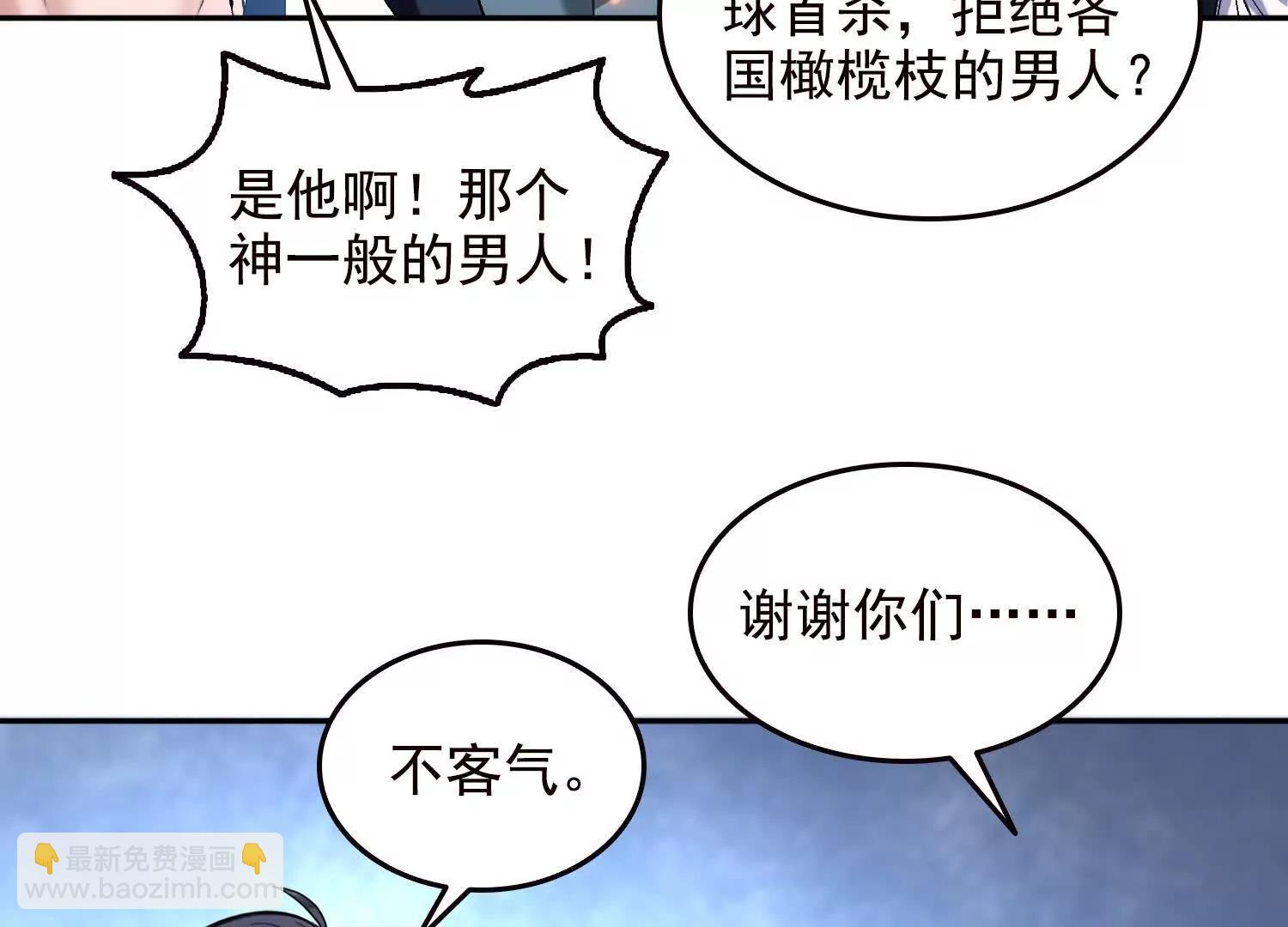 059遭遇黑龙殿(1/2)-第60话