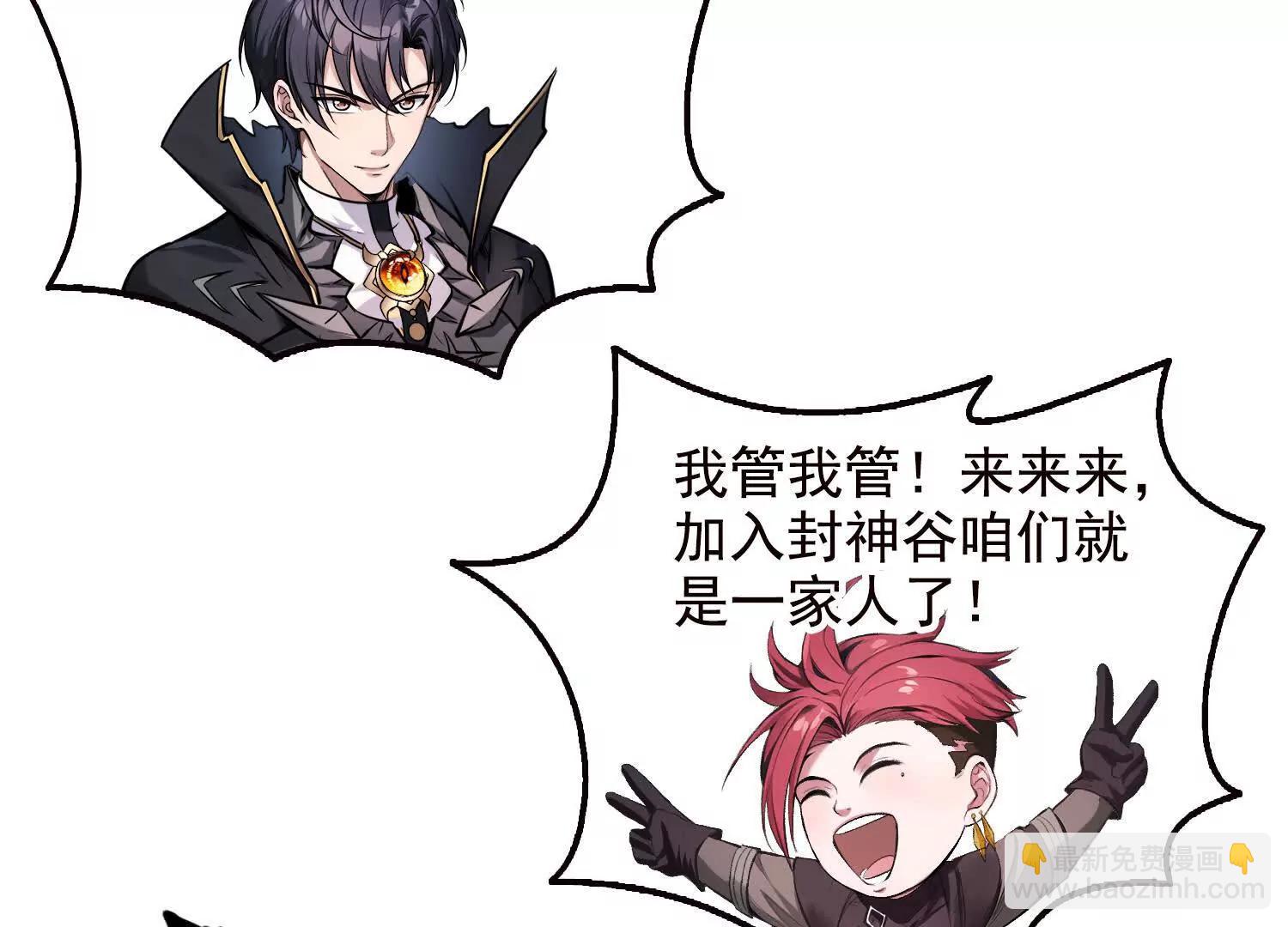 059遭遇黑龙殿(1/2)-第60话