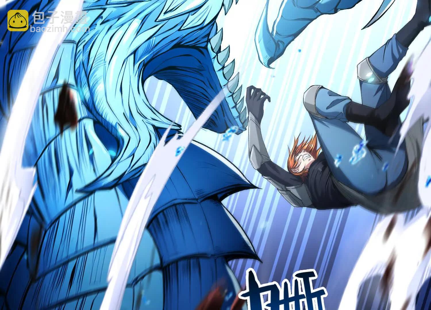 059遭遇黑龙殿(1/2)-第60话