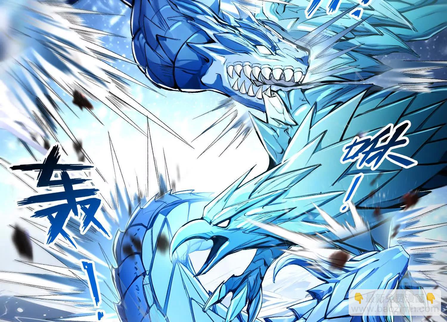 059遭遇黑龙殿(1/2)-第60话