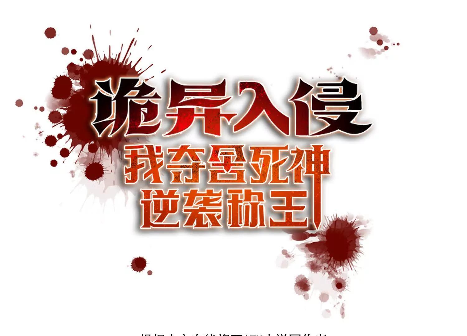 061凛冬城，抵达！(1/2)-第62话