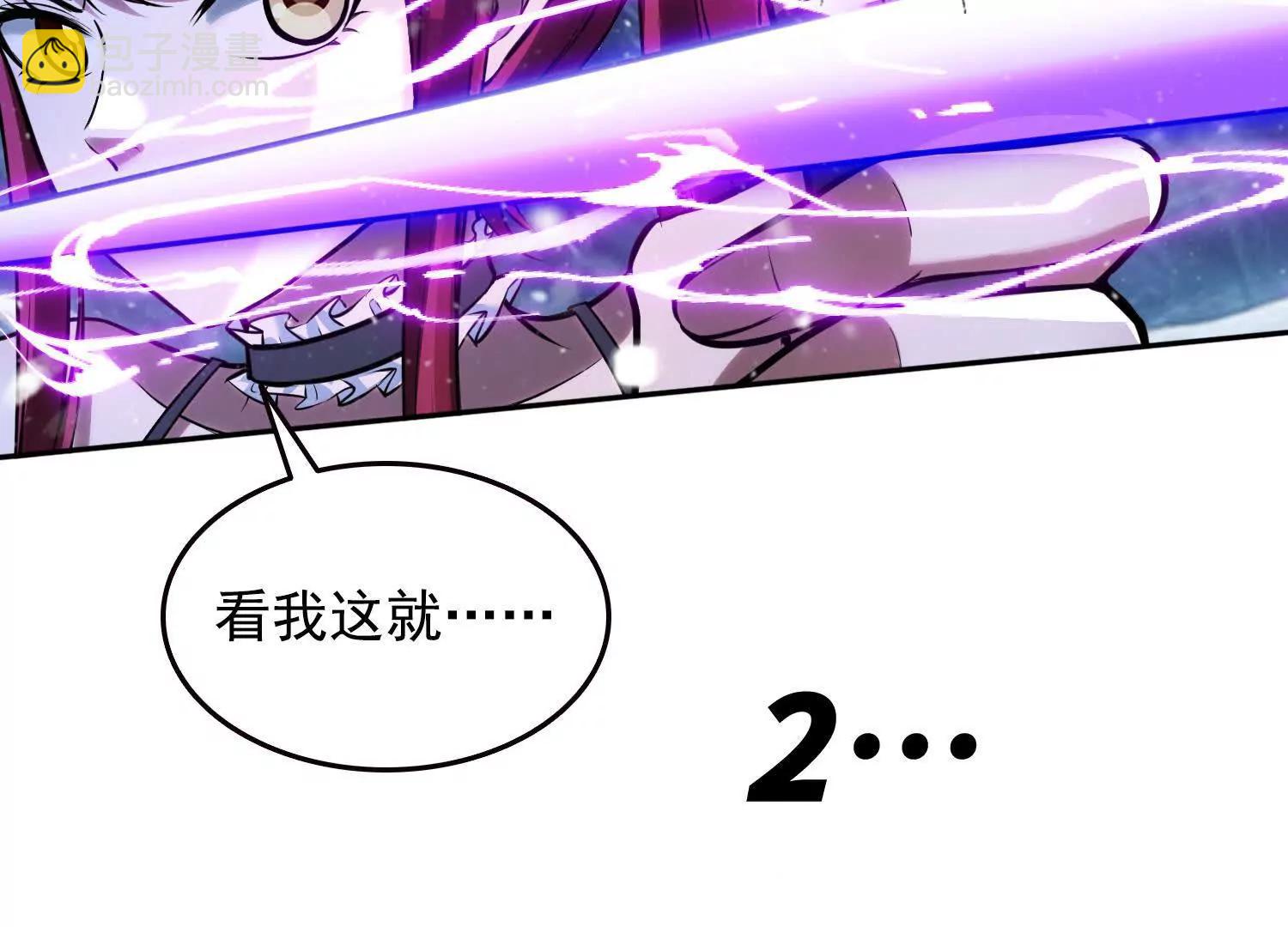 061凛冬城，抵达！(1/2)-第62话