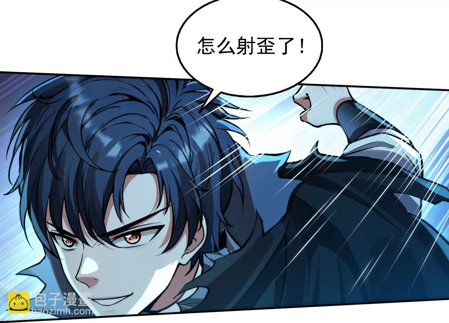 061凛冬城，抵达！(1/2)-第62话