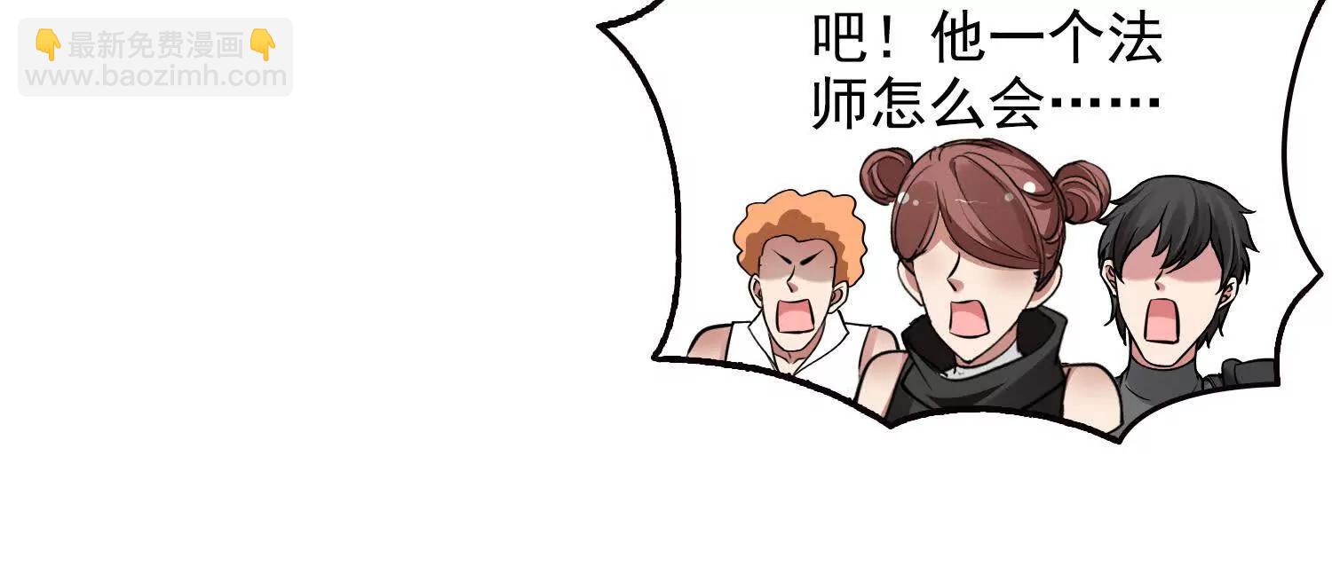 061凛冬城，抵达！(1/2)-第62话