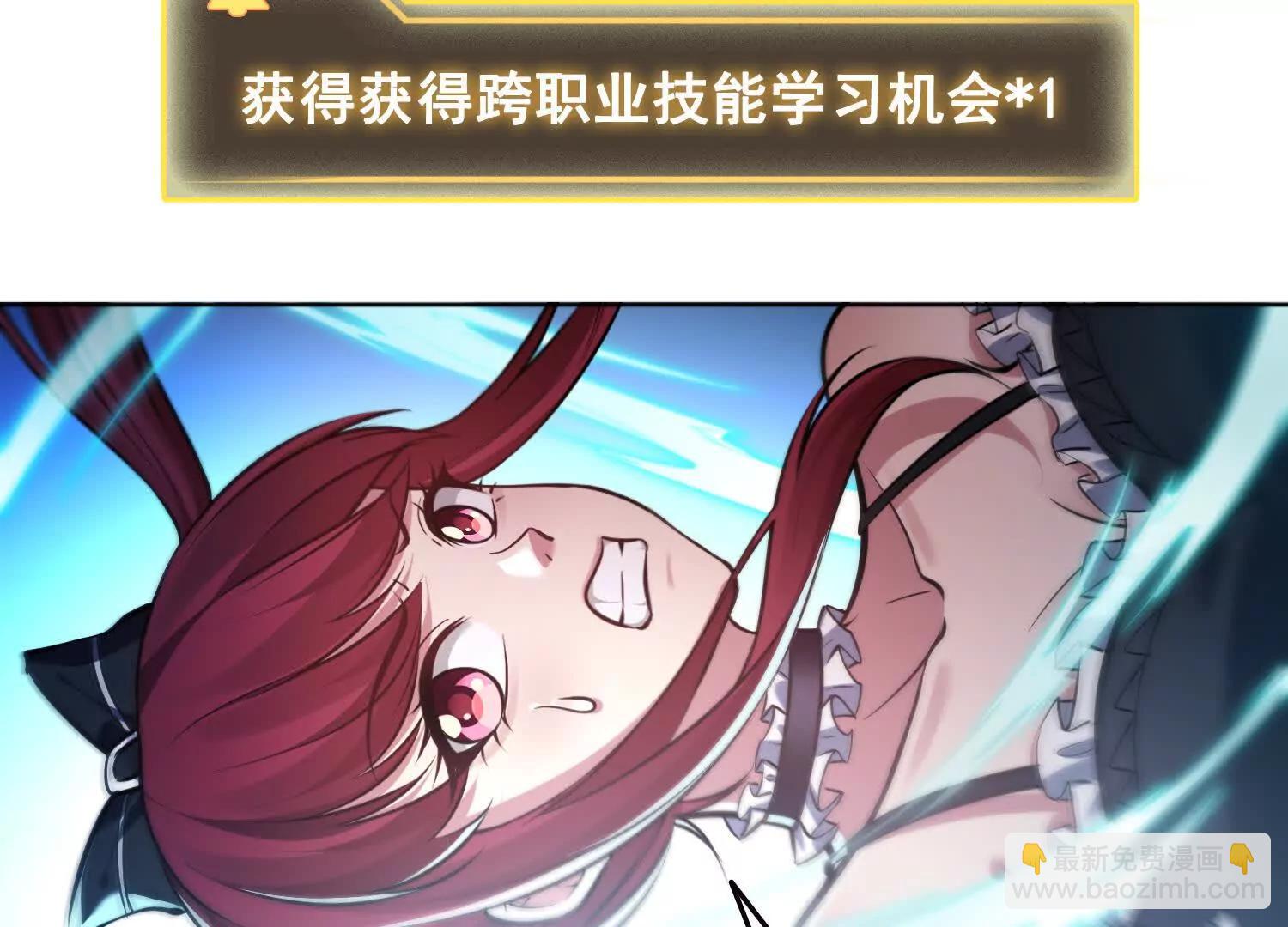 061凛冬城，抵达！(1/2)-第62话