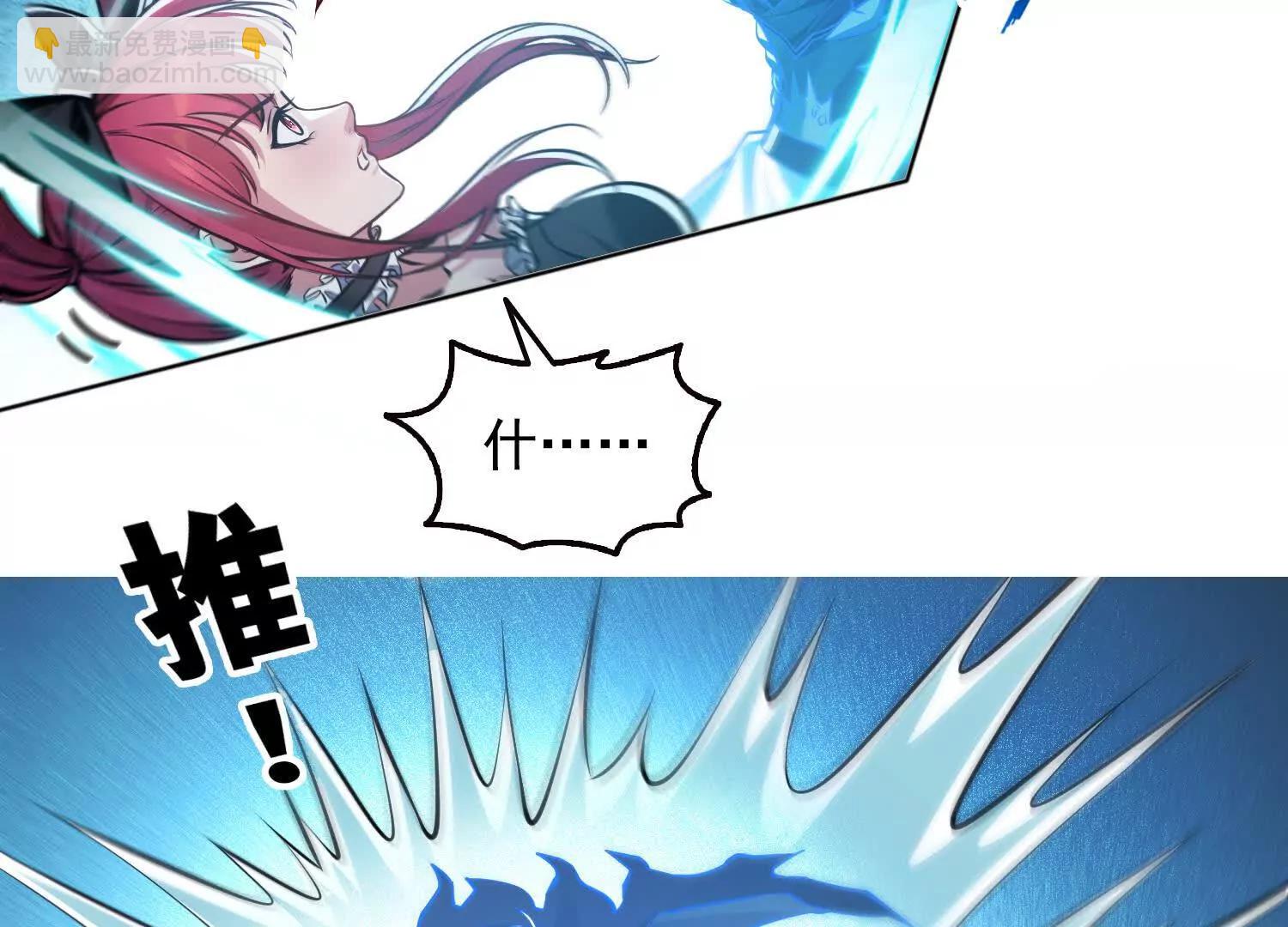 061凛冬城，抵达！(1/2)-第62话