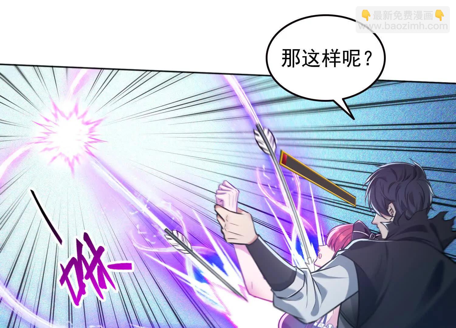 061凛冬城，抵达！(1/2)-第62话