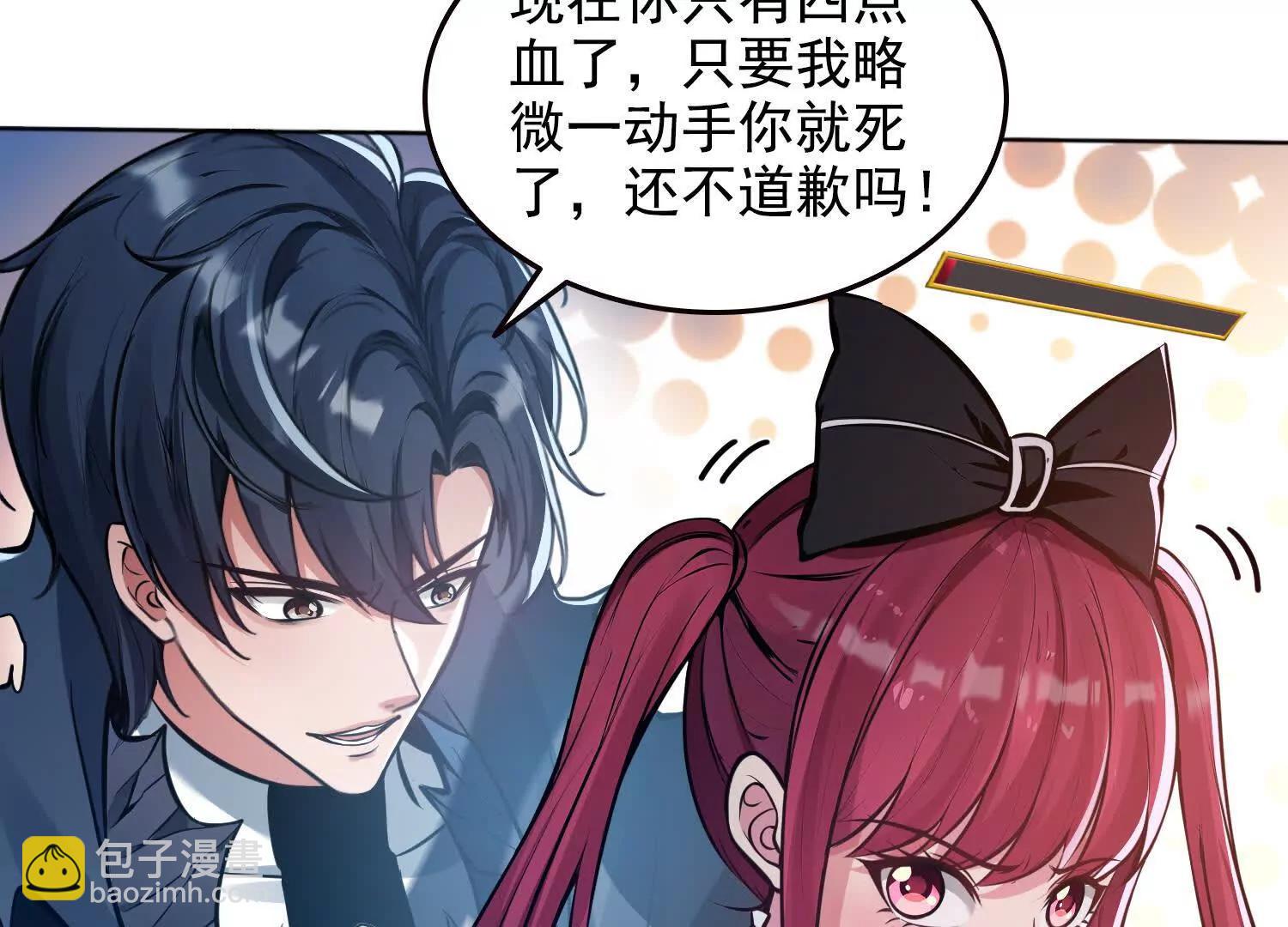 061凛冬城，抵达！(1/2)-第62话