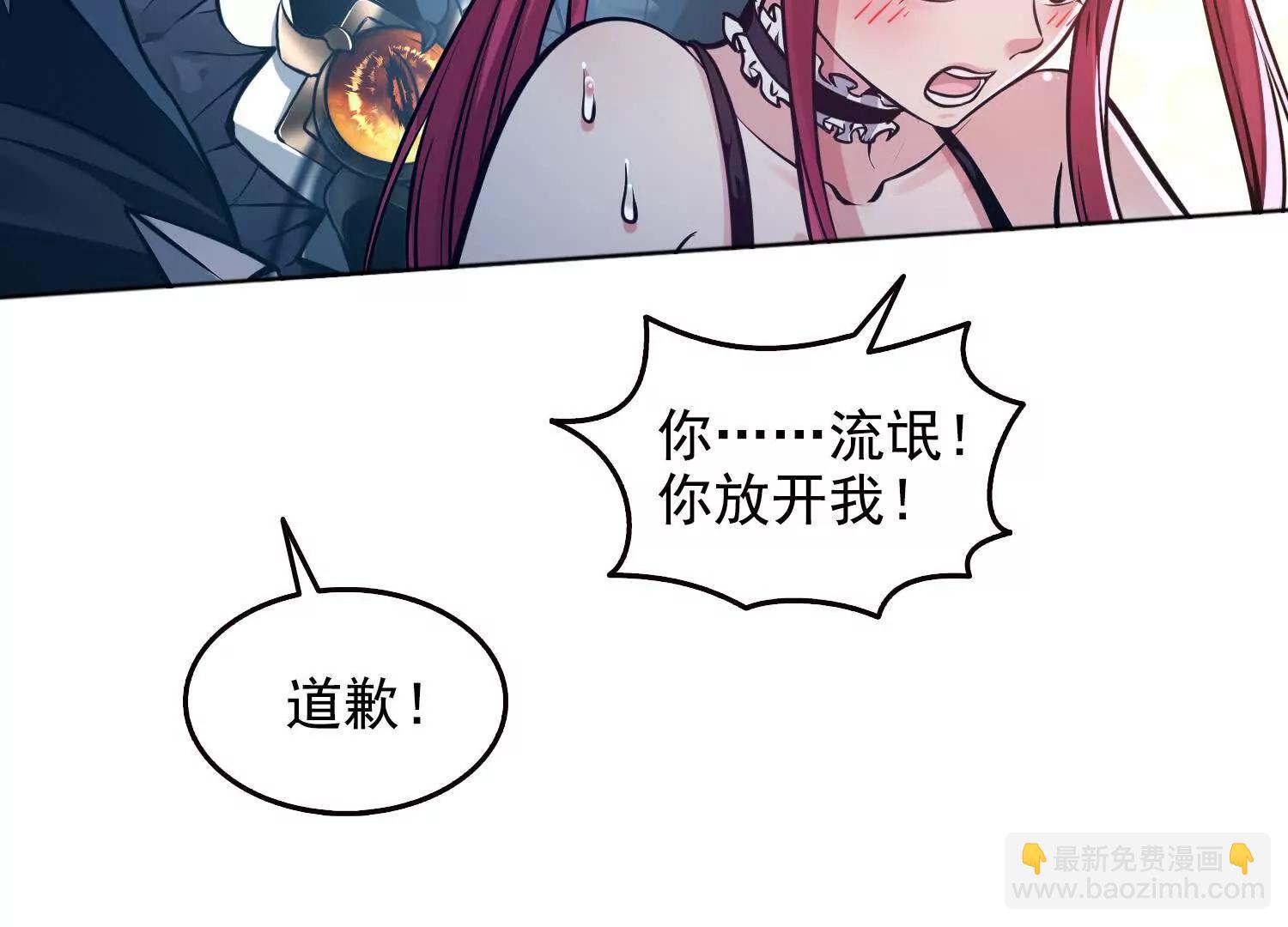 061凛冬城，抵达！(1/2)-第62话