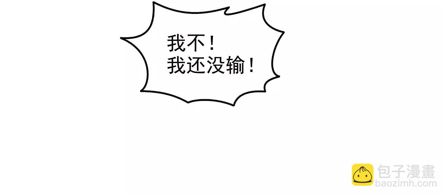 061凛冬城，抵达！(1/2)-第62话