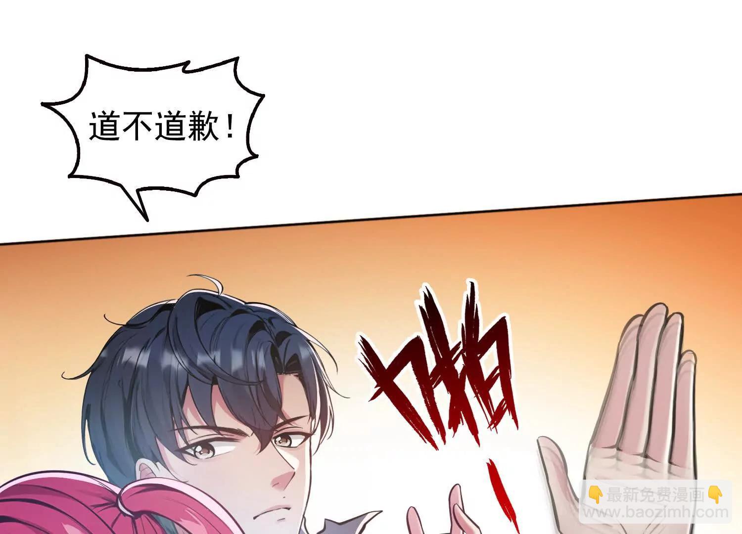 061凛冬城，抵达！(1/2)-第62话