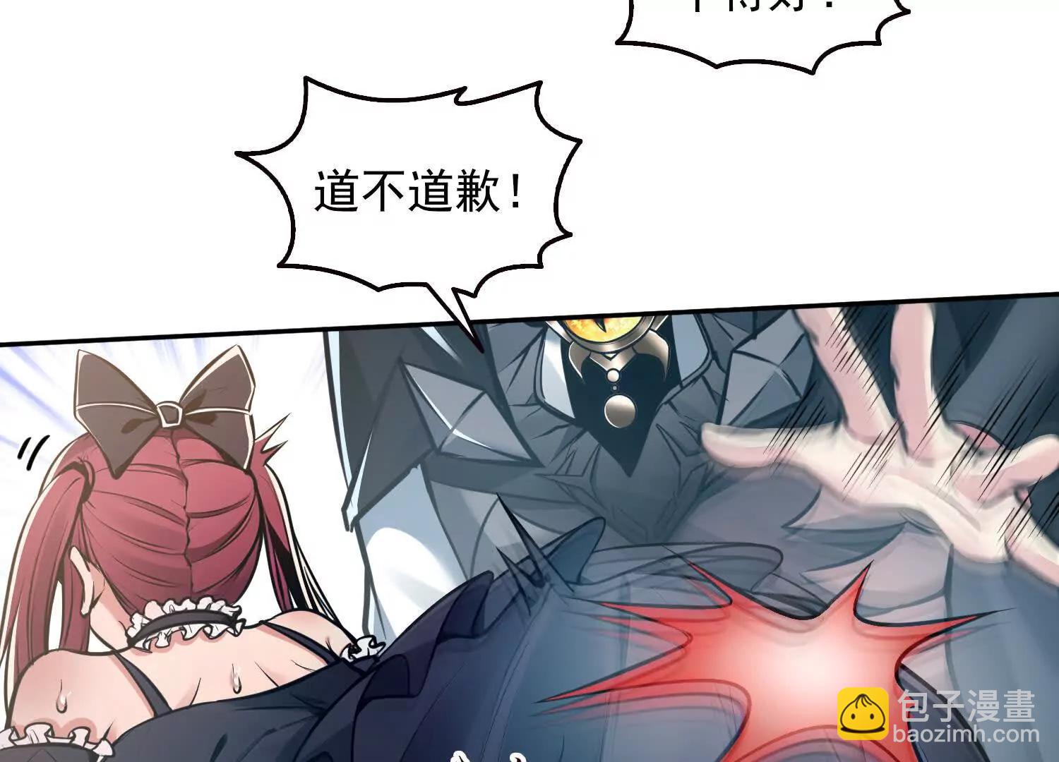 061凛冬城，抵达！(1/2)-第62话