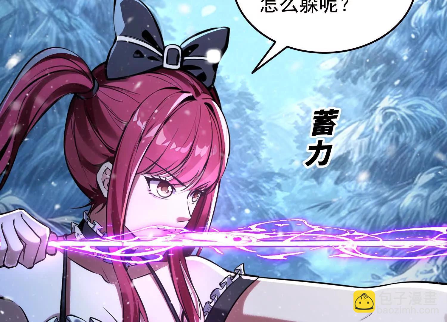 061凛冬城，抵达！(1/2)-第62话