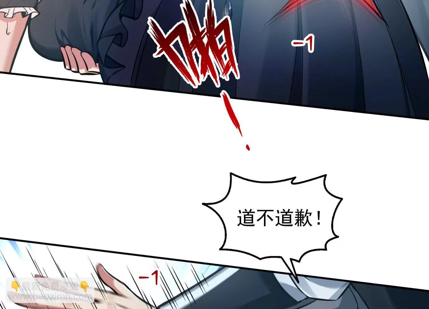 061凛冬城，抵达！(1/2)-第62话