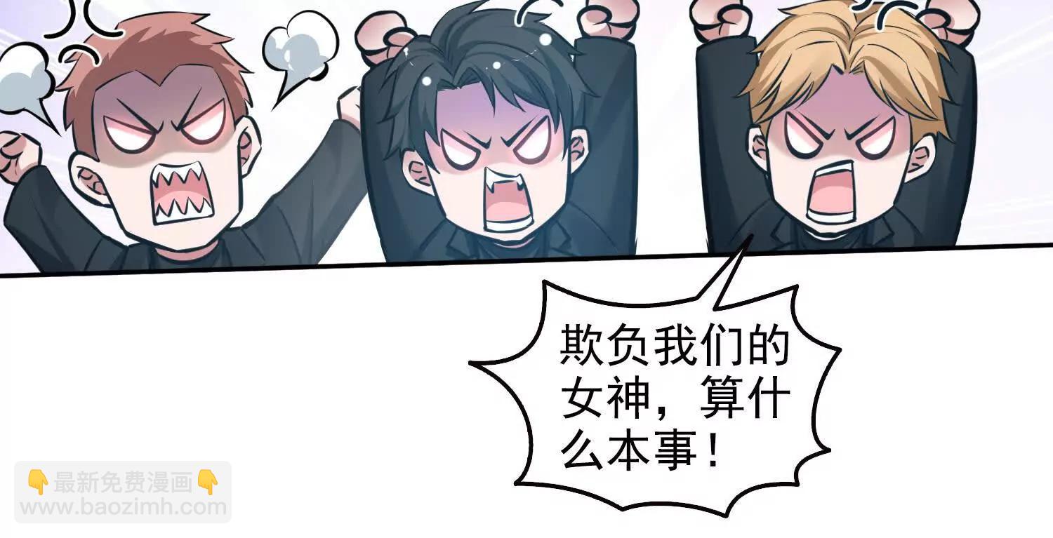 061凛冬城，抵达！(1/2)-第62话