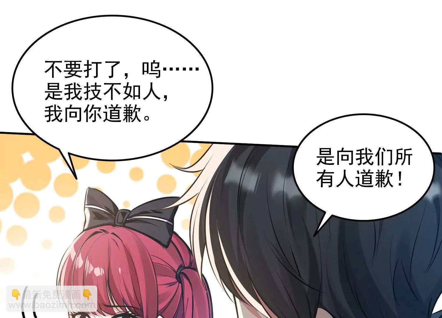 061凛冬城，抵达！(1/2)-第62话