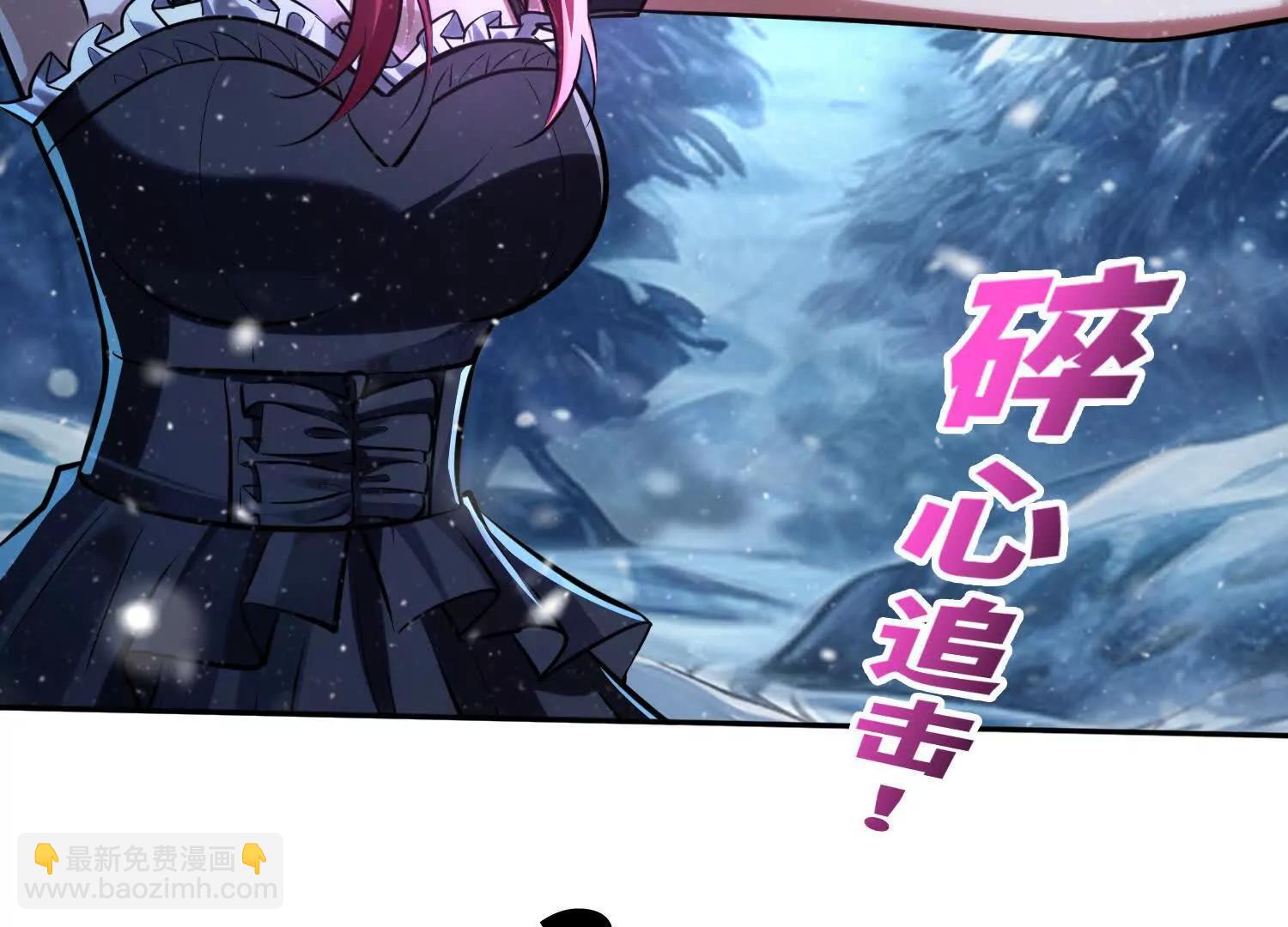 061凛冬城，抵达！(1/2)-第62话