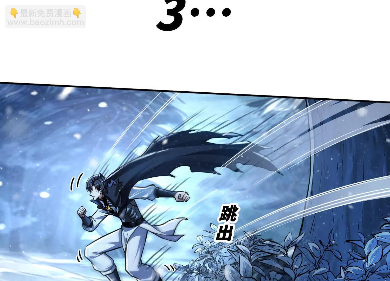 061凛冬城，抵达！(1/2)-第62话