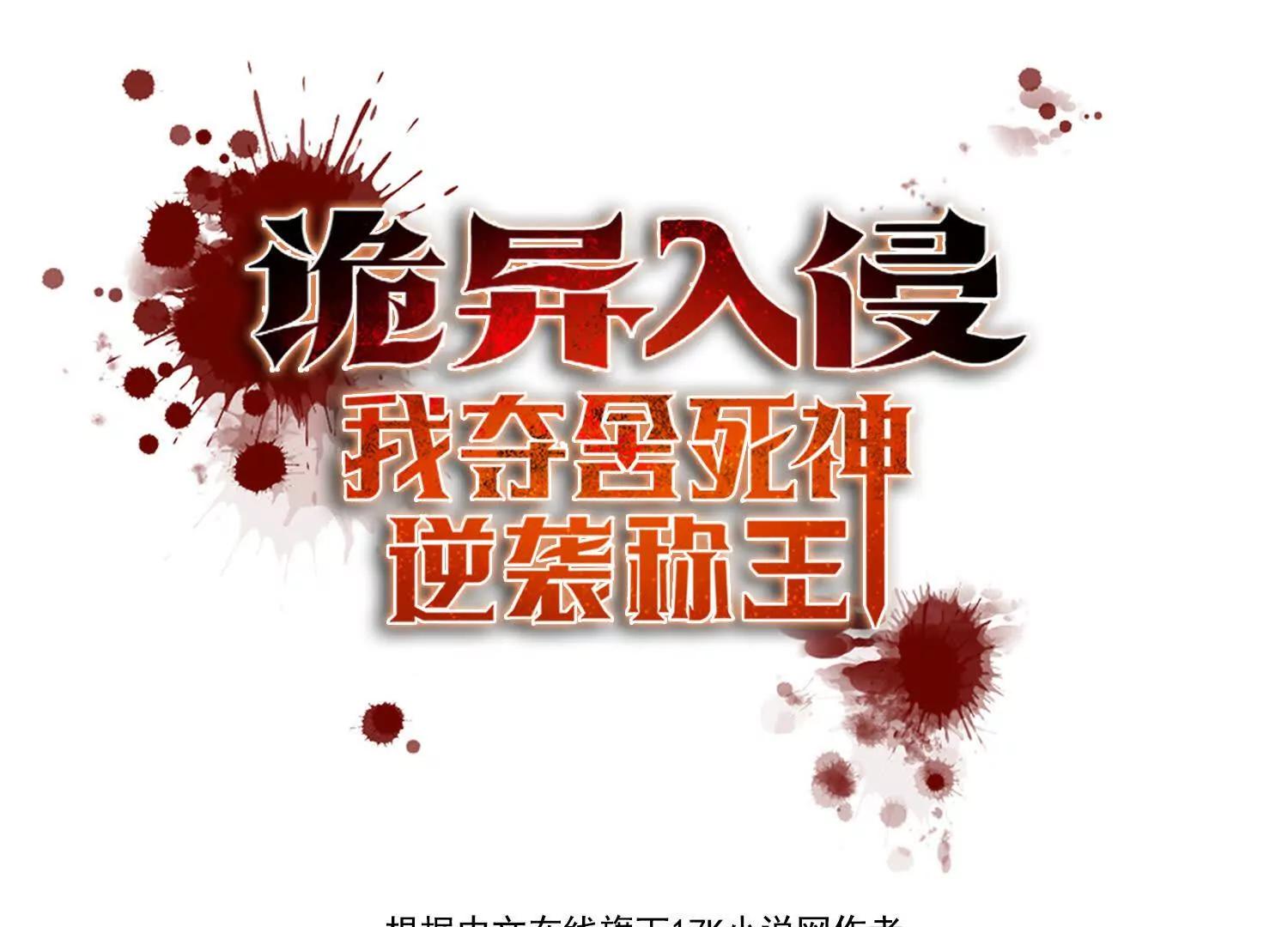 064青帝秘境(1/2)-第64话