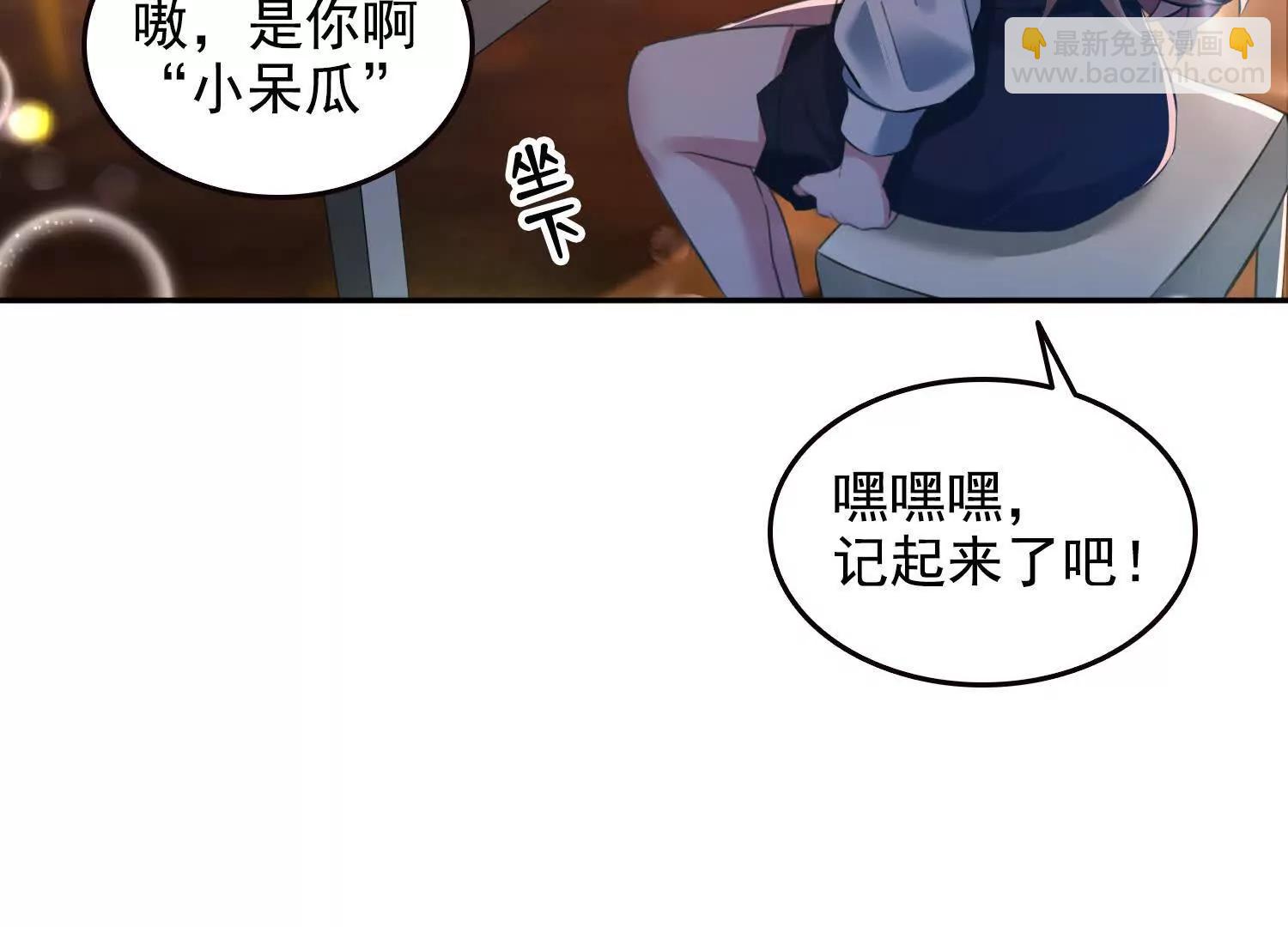 064青帝秘境(1/2)-第64话