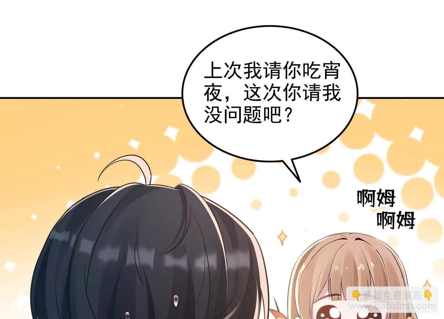 064青帝秘境(1/2)-第64话