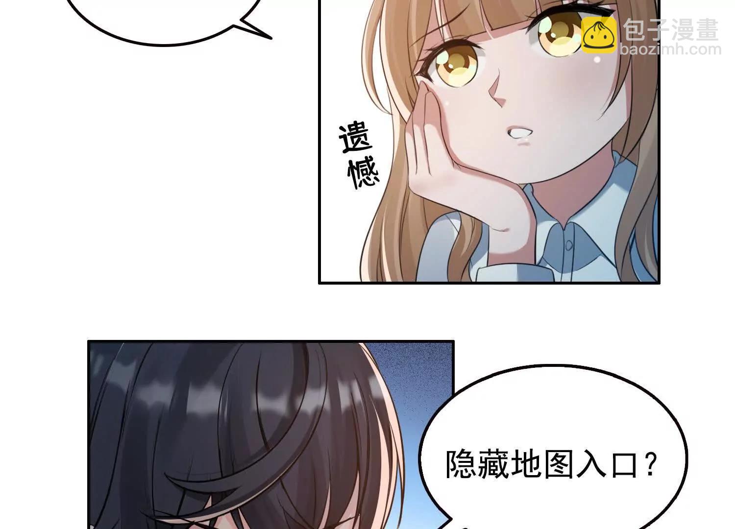 064青帝秘境(1/2)-第64话