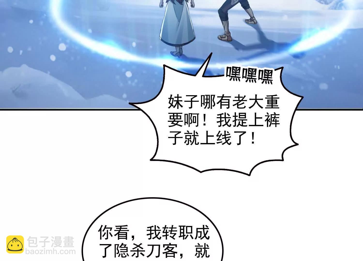 064青帝秘境(1/2)-第64话