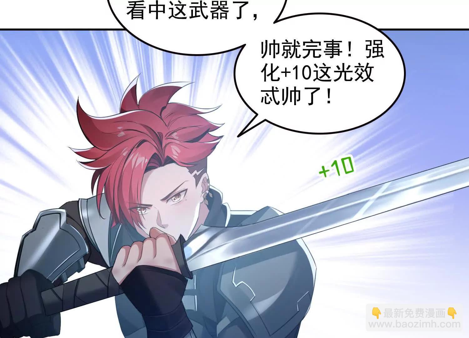 064青帝秘境(1/2)-第64话