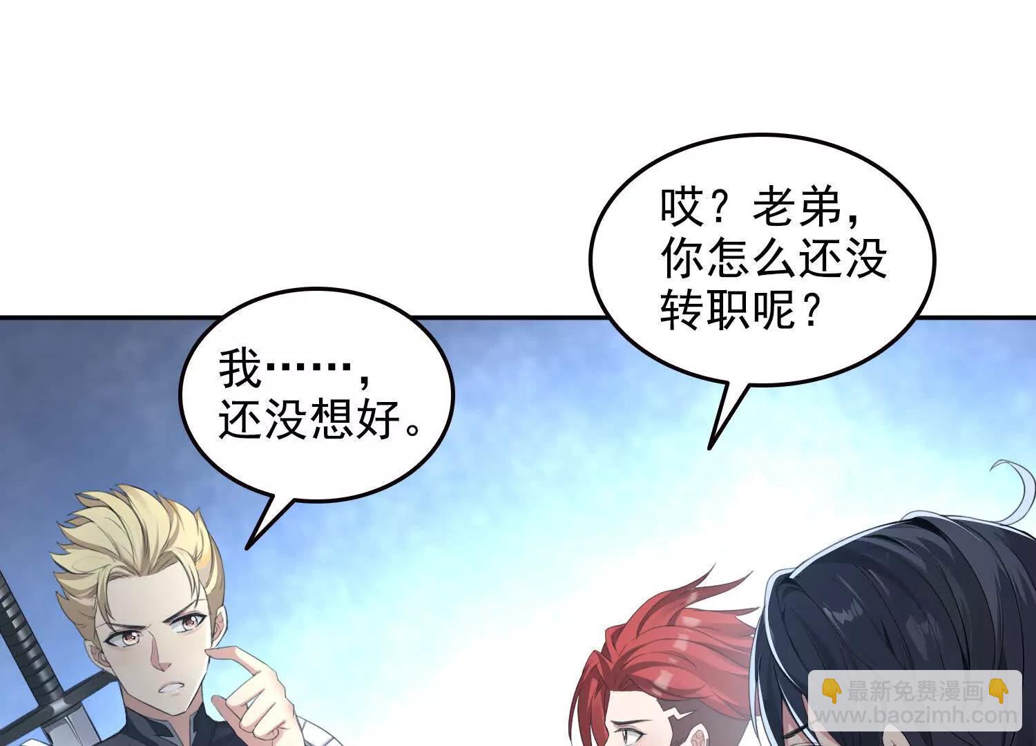 064青帝秘境(1/2)-第64话