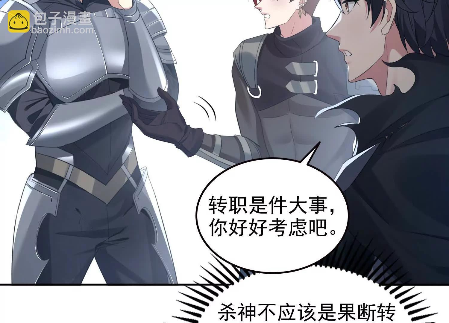 064青帝秘境(1/2)-第64话