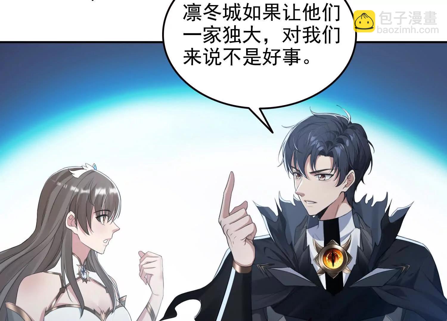 064青帝秘境(1/2)-第64话