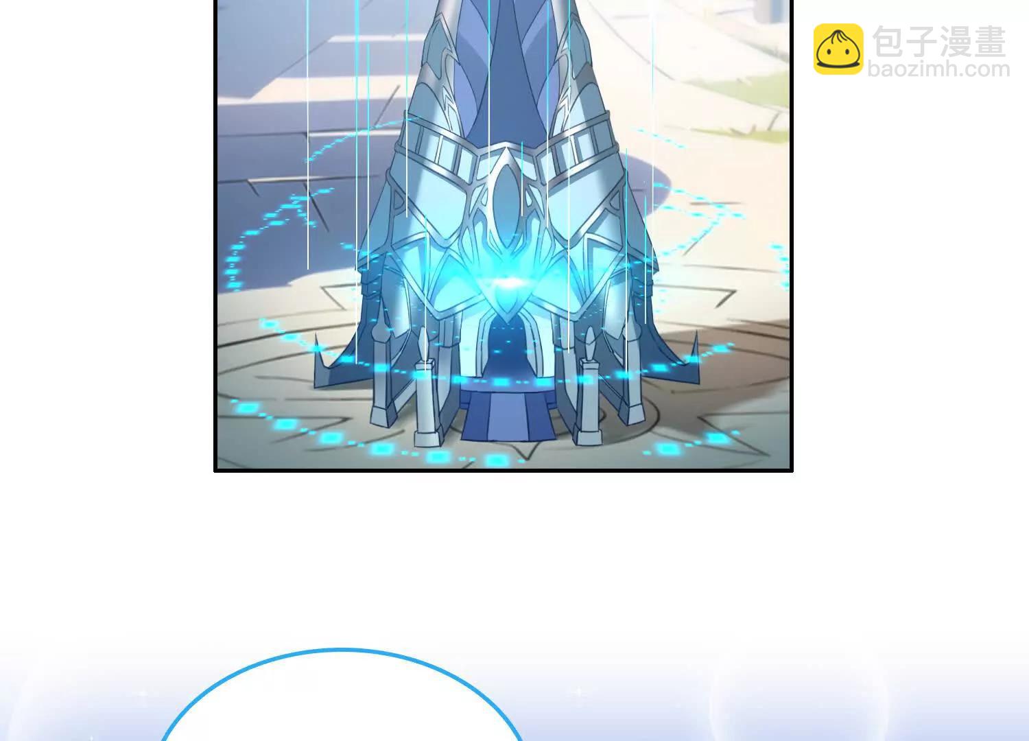 064青帝秘境(1/2)-第64话