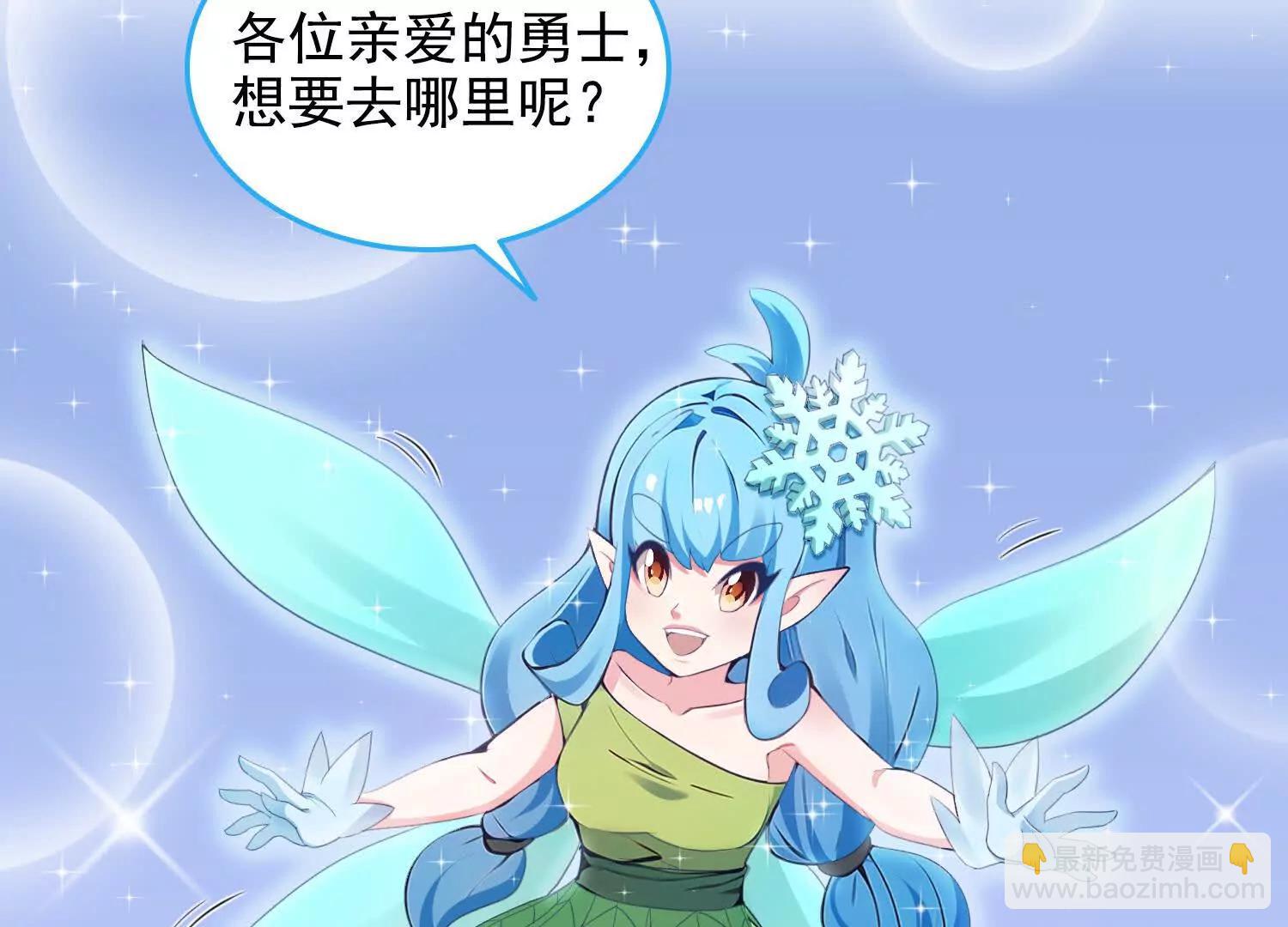 064青帝秘境(1/2)-第64话