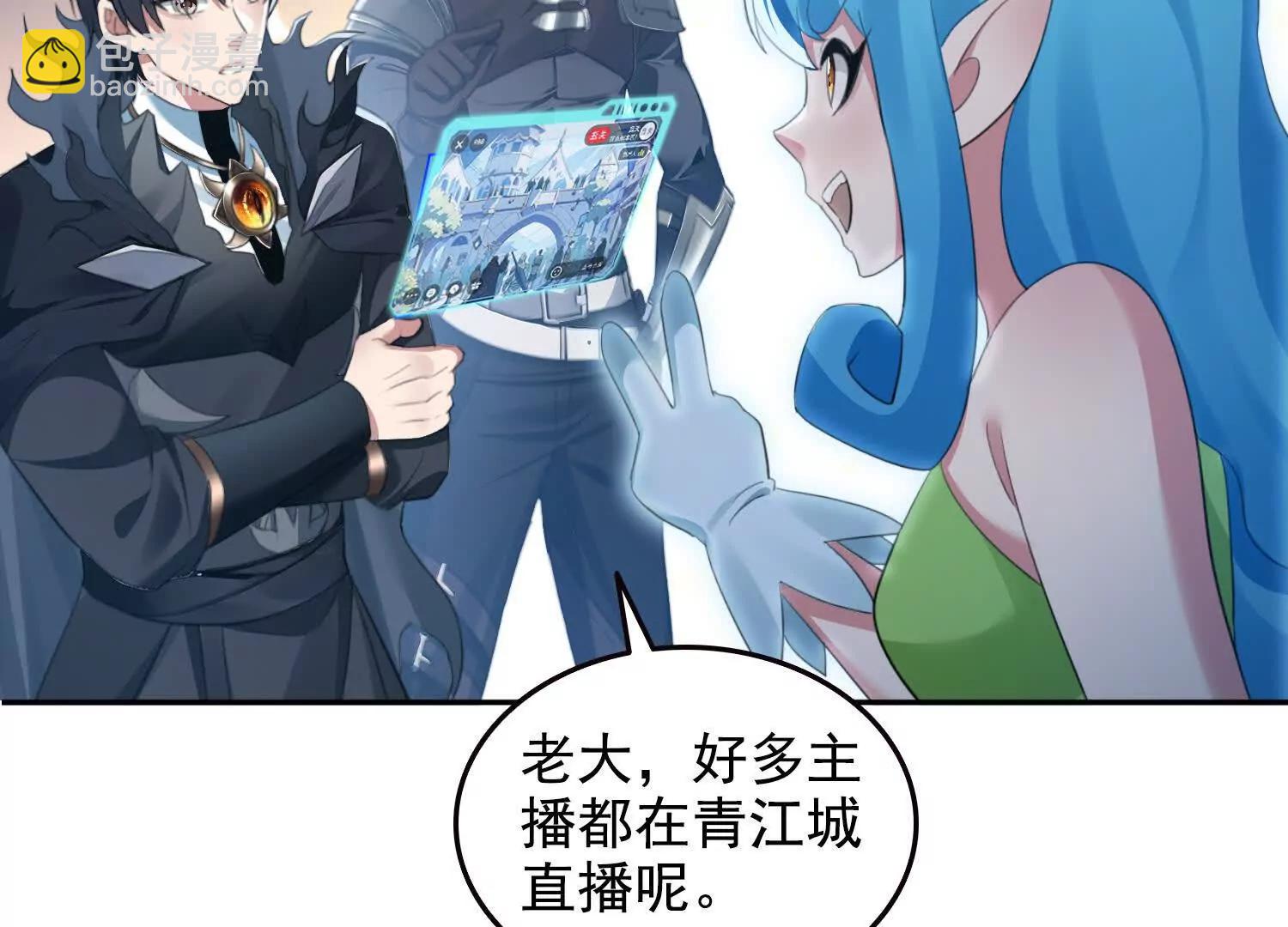 064青帝秘境(1/2)-第64话