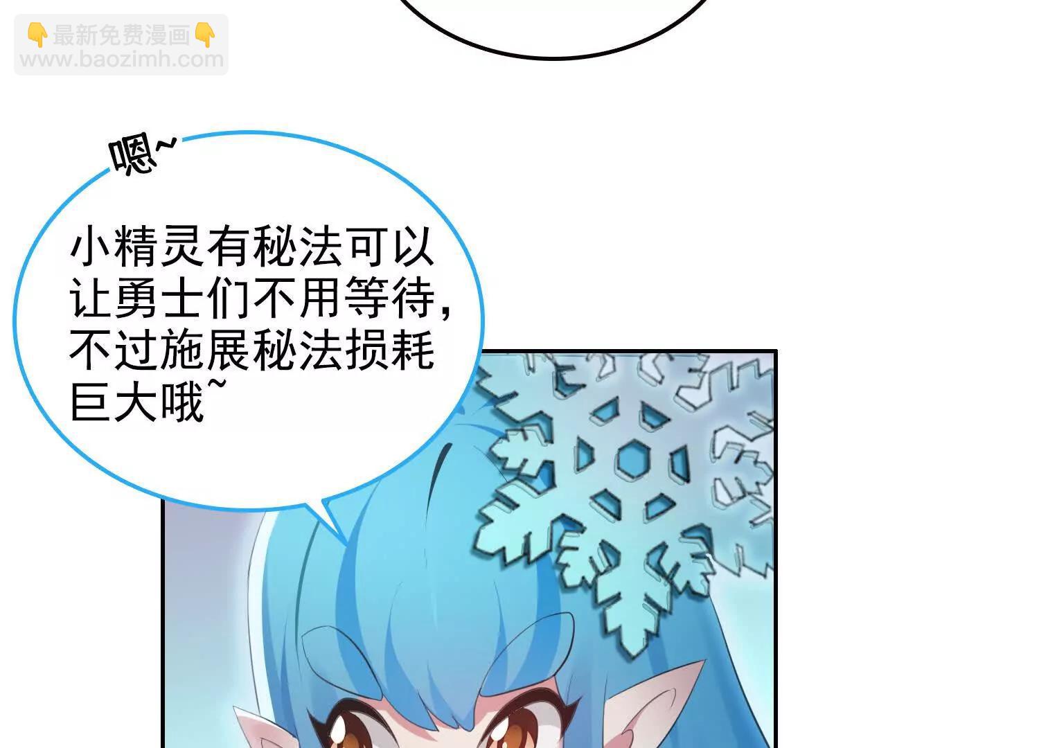 064青帝秘境(1/2)-第64话