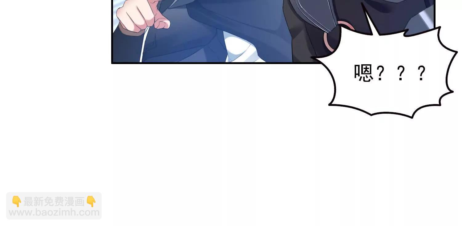 064青帝秘境(1/2)-第64话