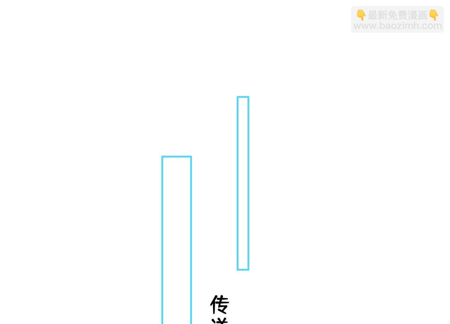 064青帝秘境(1/2)-第64话