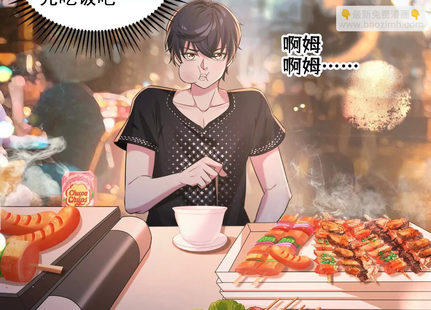 064青帝秘境(1/2)-第64话