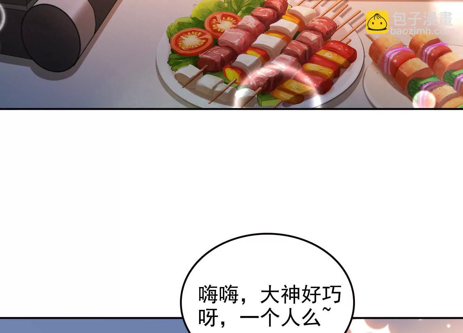 064青帝秘境(1/2)-第64话